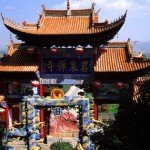 Monestary Shilin